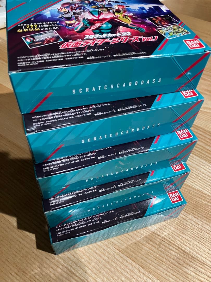 【新品未開封】仮面ライダー スクラッチカードダス 5BOX