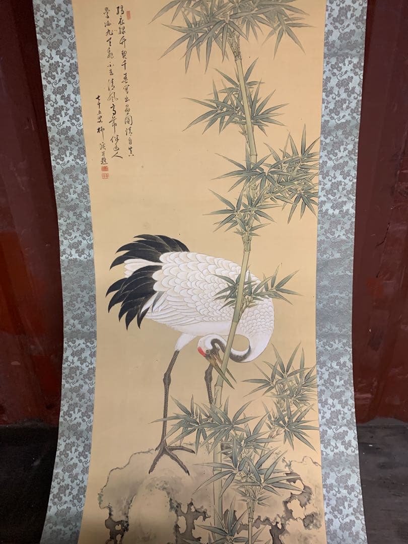 『6834』岸浪柳渓 日本画 掛軸 絹本 二重箱 竹に鶴 南宗画の大家