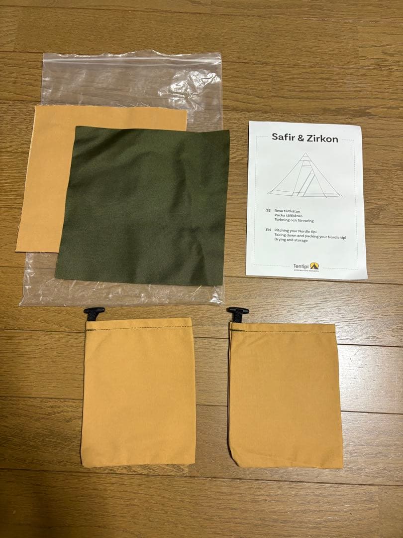 テンティピ Tentipi サファイア CP 7サイズ