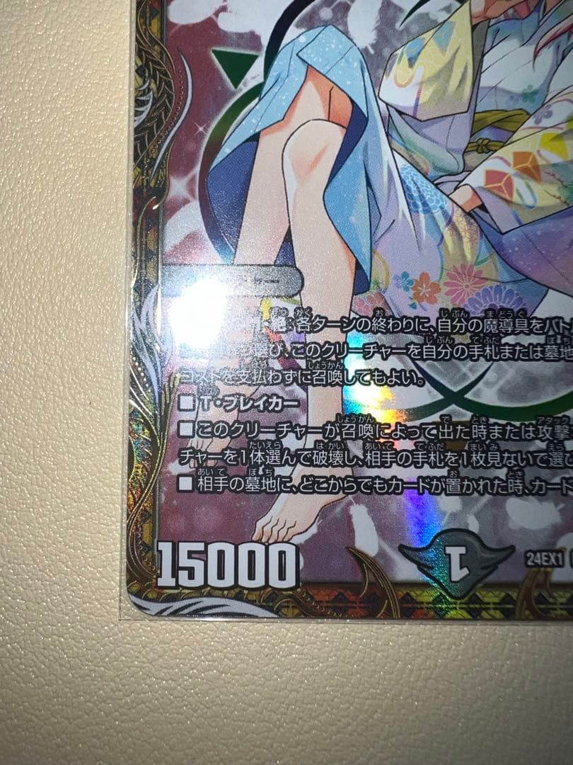 無月の頂 $スザーク$ デュエルマスターズ 金トレジャー