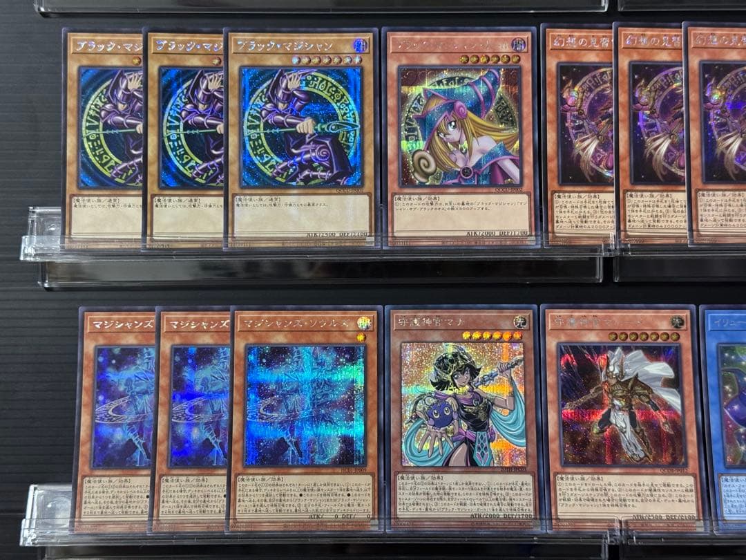 【即日発送】【遊戯王】高レアリティ ブラックマジシャン