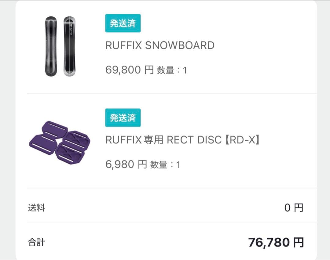 RUFFIX BOARD RUFFIX RECT DISC【RD-X】