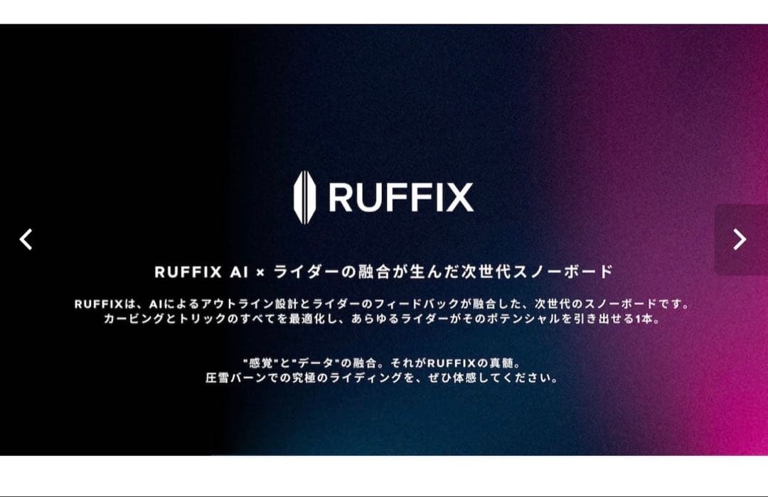 RUFFIX BOARD RUFFIX RECT DISC【RD-X】