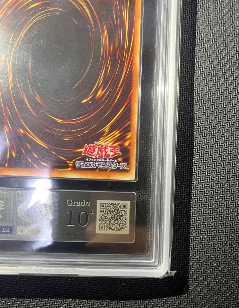心変わり