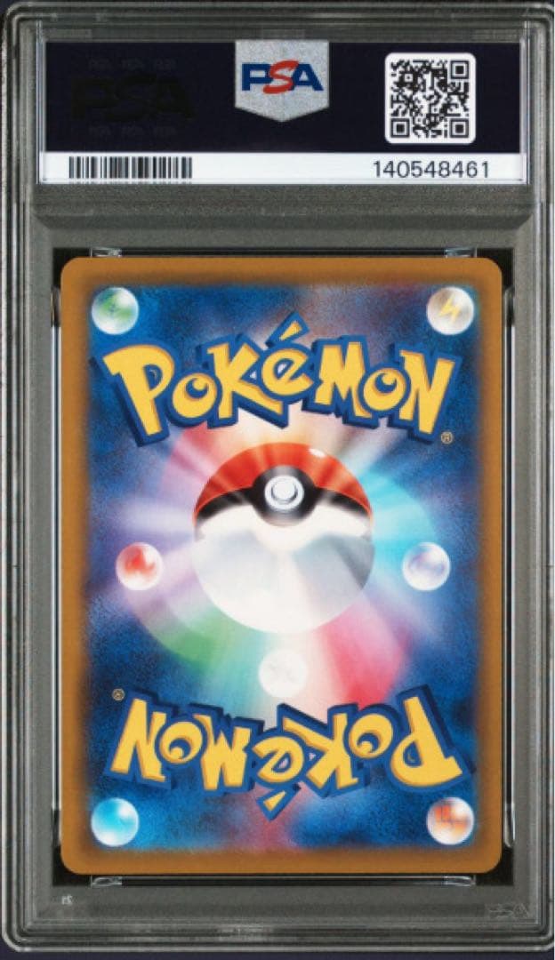 ロケット団のミュウツーex sar PSA10 2連番