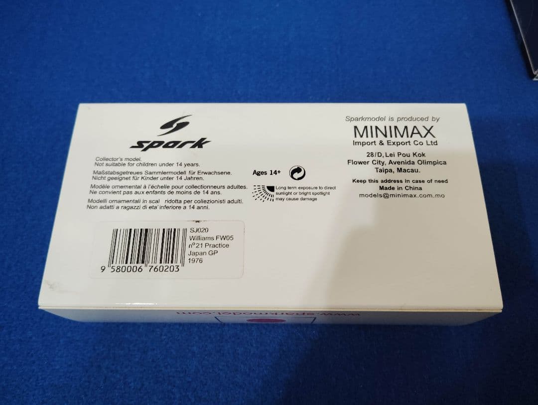 中古　スパーク　1/43　桑島正美　モデル　２台まとめて