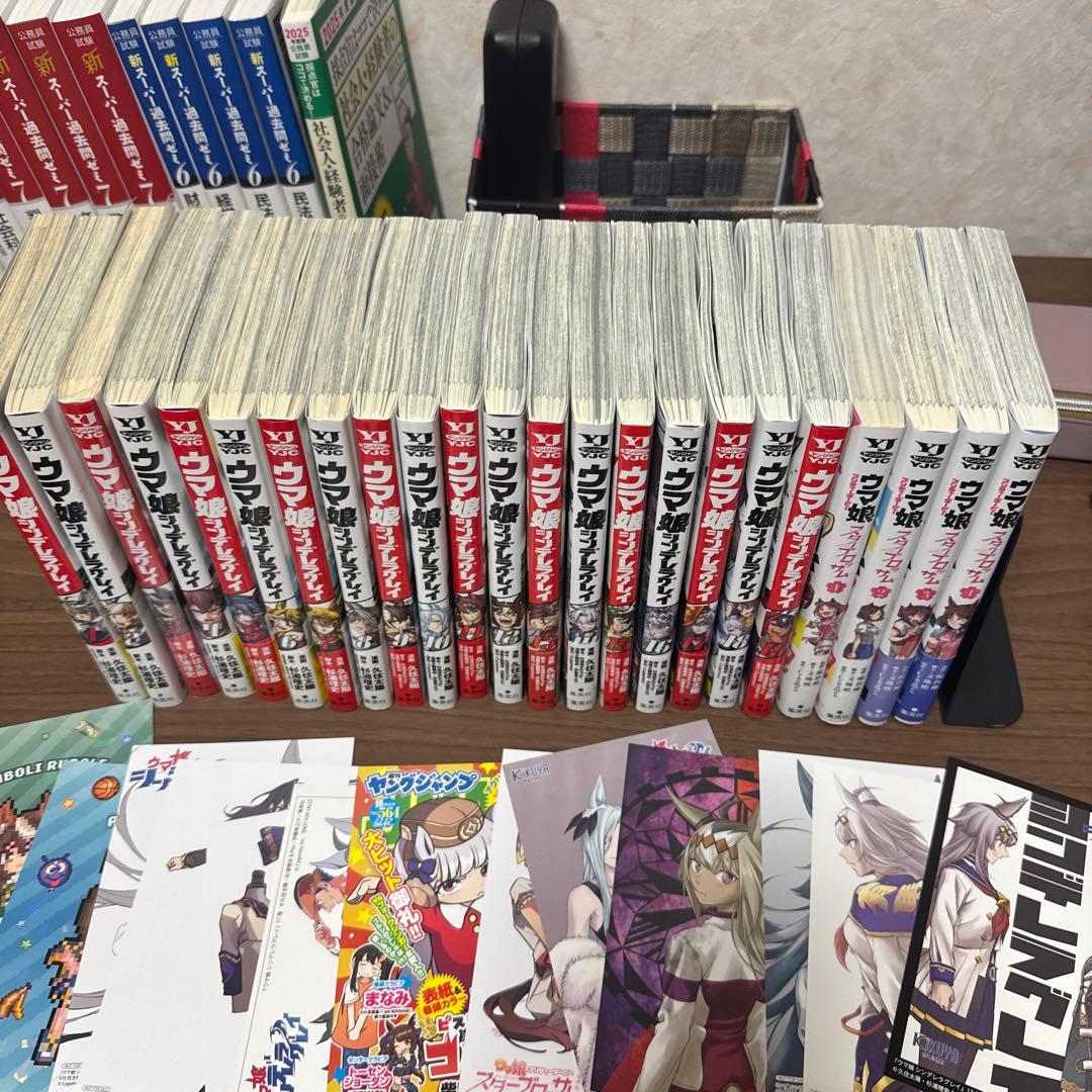 ウマ娘 シンデレラグレイ　1-19巻セット　スターブロッサム1-4巻