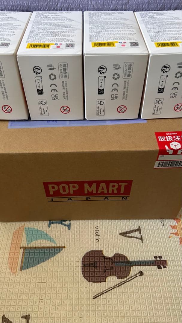 【未開封品】ラブブ エナジー 3つセット POPMART