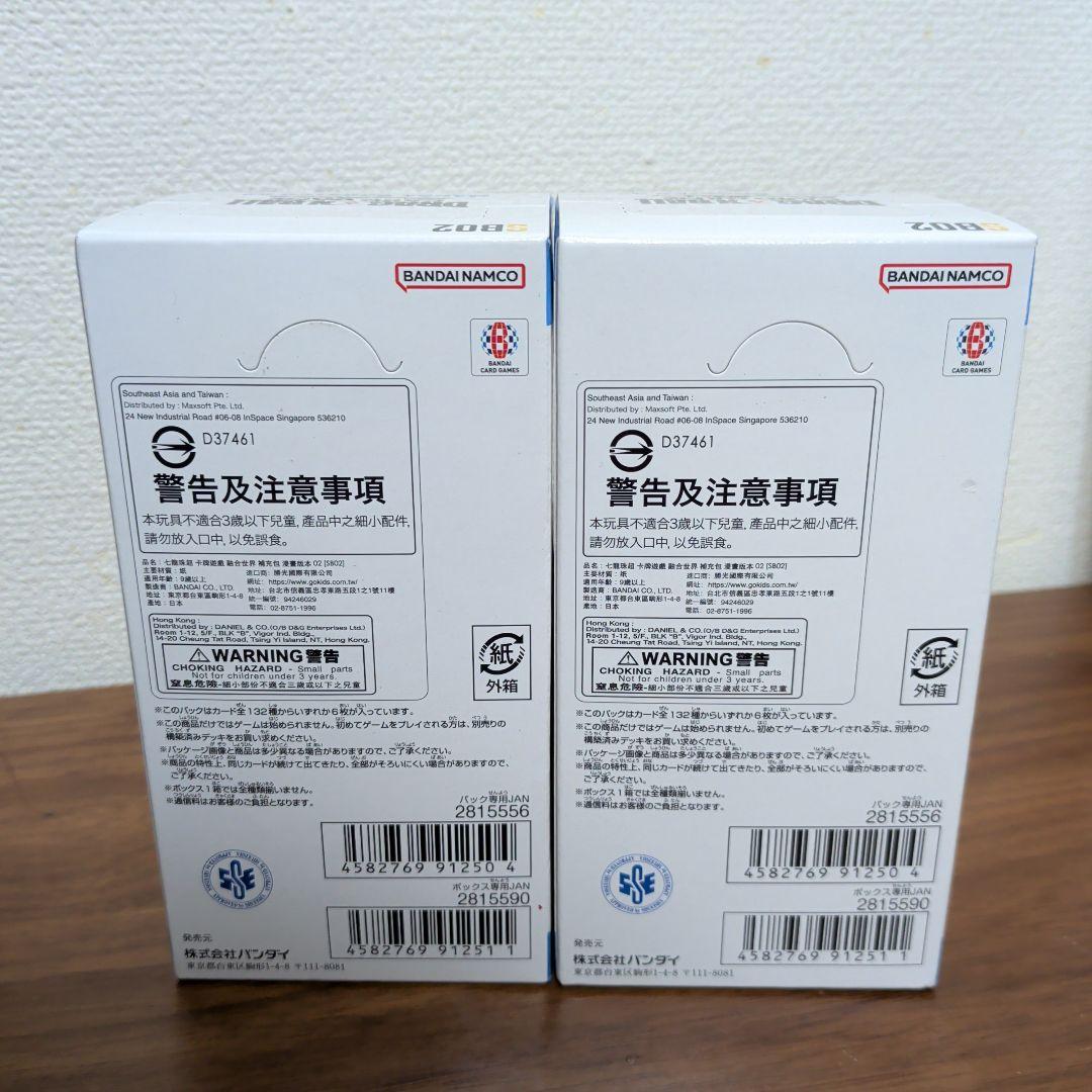 MANGA BOOSTER 02 box 新品未開封品 テープ付き