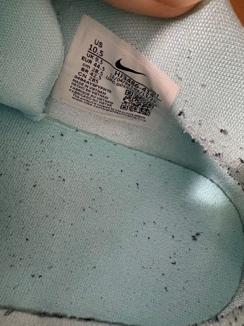 Nike ハイパーダンク　水色