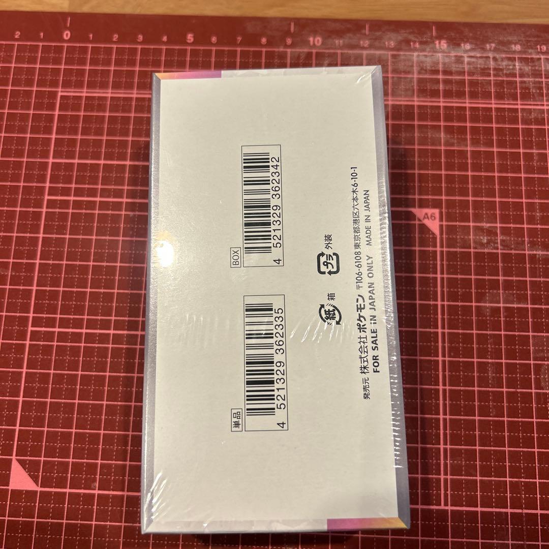 テラスタルフェスex 新品シュリンク付きボックスbox