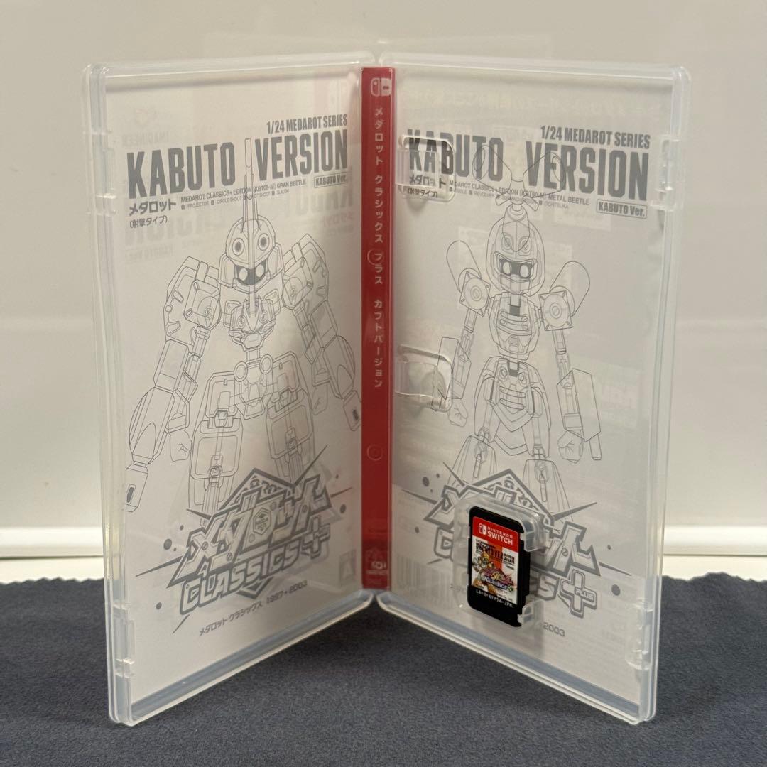 【ほぼ新品・特典付き】メダロット クラシックス プラス アドバンスエディション