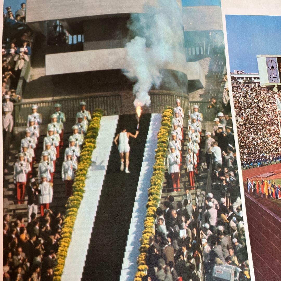 ベースボール・マガジン社　1964オリンピック東京大会　写真集　ヴィンテージ