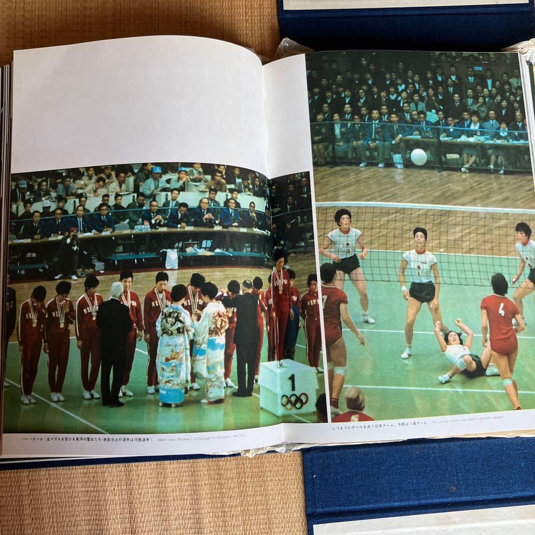 ベースボール・マガジン社　1964オリンピック東京大会　写真集　ヴィンテージ