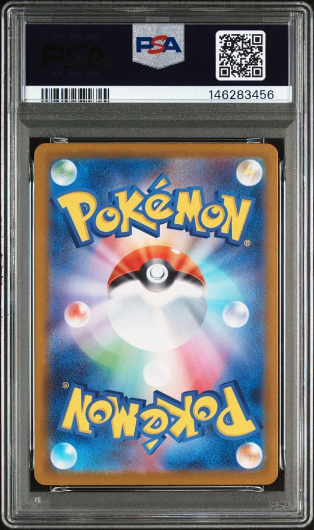 ピカチュウex SARスタートデッキ100 バトルコレクション【PSA10】