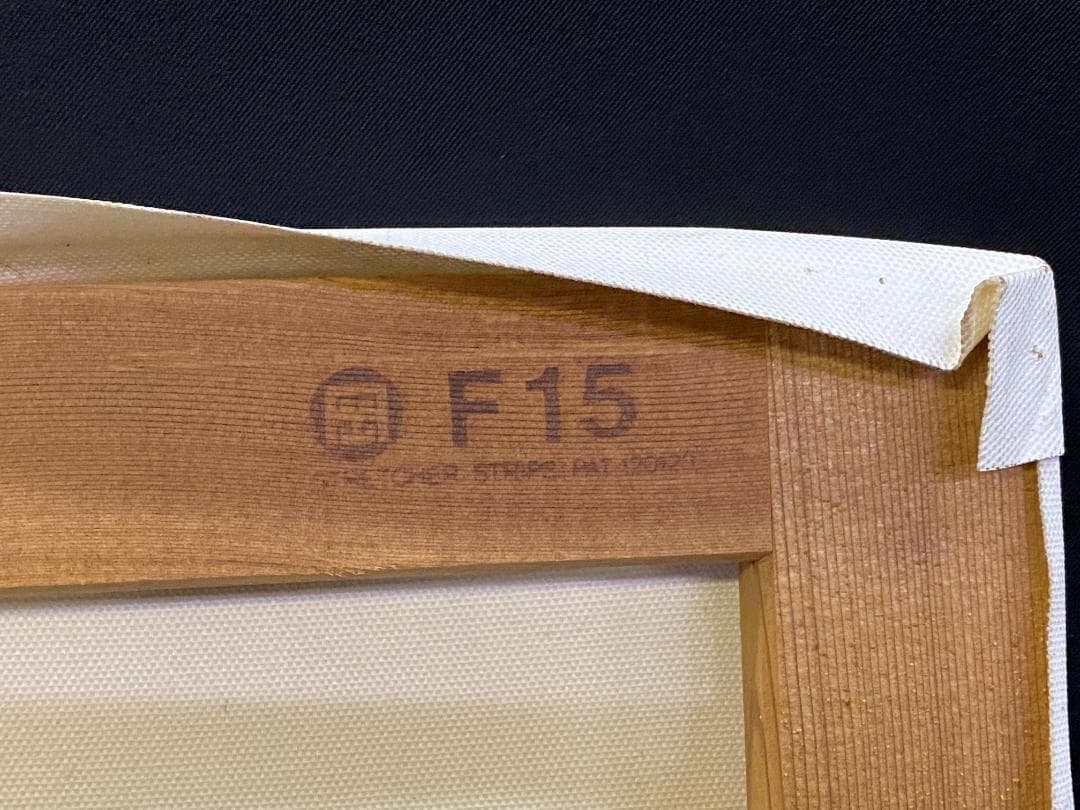 フィンセント・ファン・ゴッホ『ひまわり』複製画　手描き　摸写⑩　F15