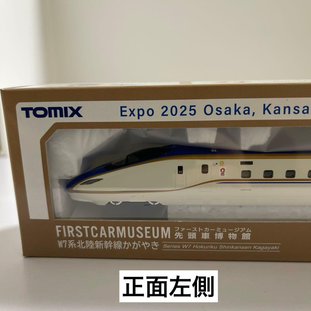 大阪関西万博TOMIX ミャクミャク北陸新幹線かがやき＆キラ鉄クリアファイル