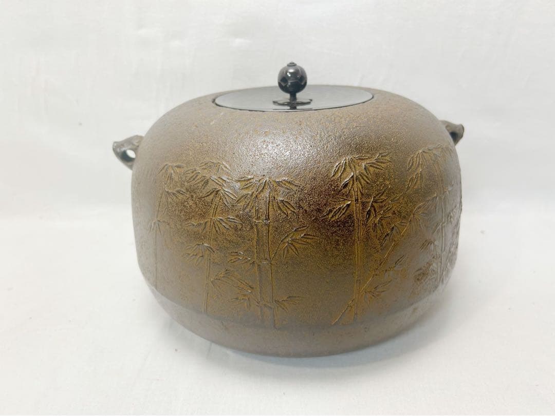 未使用 茶道具 釜師 木村宗哉造 竹林紋 姥口平丸釜 亥釻付 釜印 共箱 二重箱