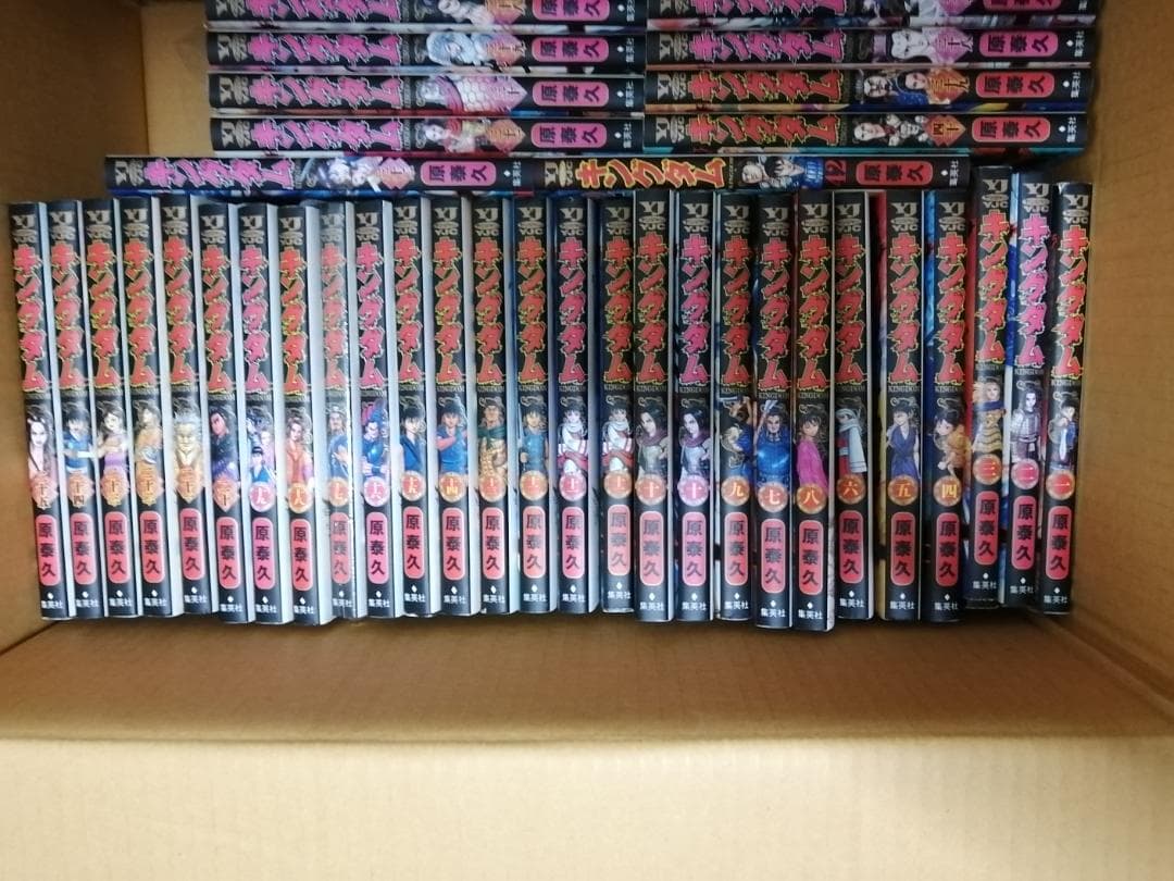 【美品】【送料無料】 キングダム 1〜74巻　既刊 全巻セット　 原泰久