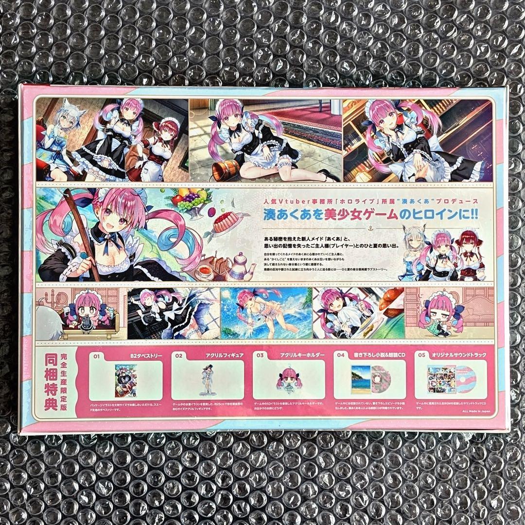 Nintendo Switch あくありうむ 完全生産限定版 あみあみ限定特典