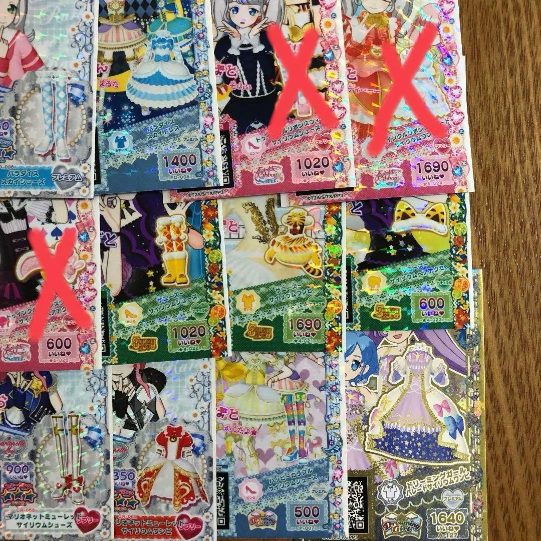 プリパラ＊CR