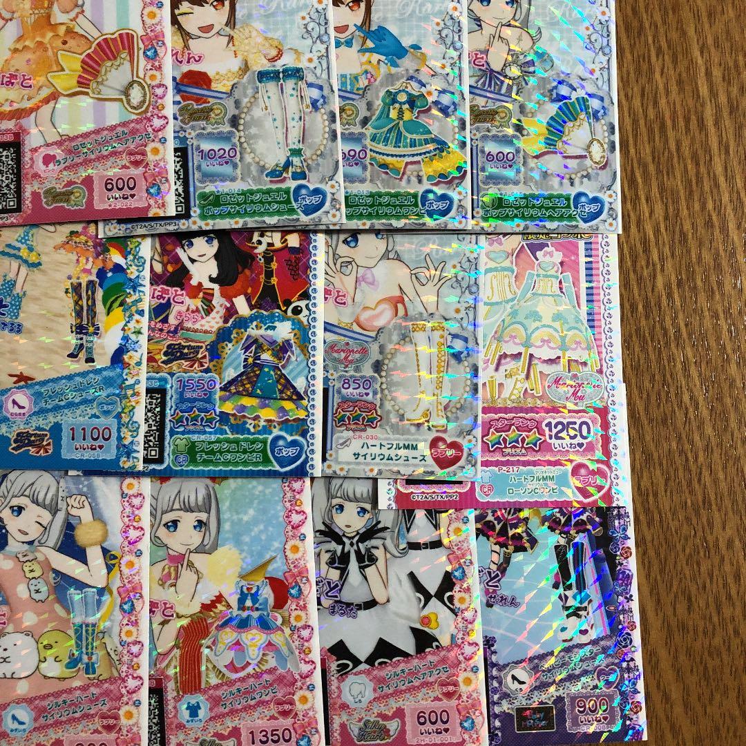 プリパラ＊CR
