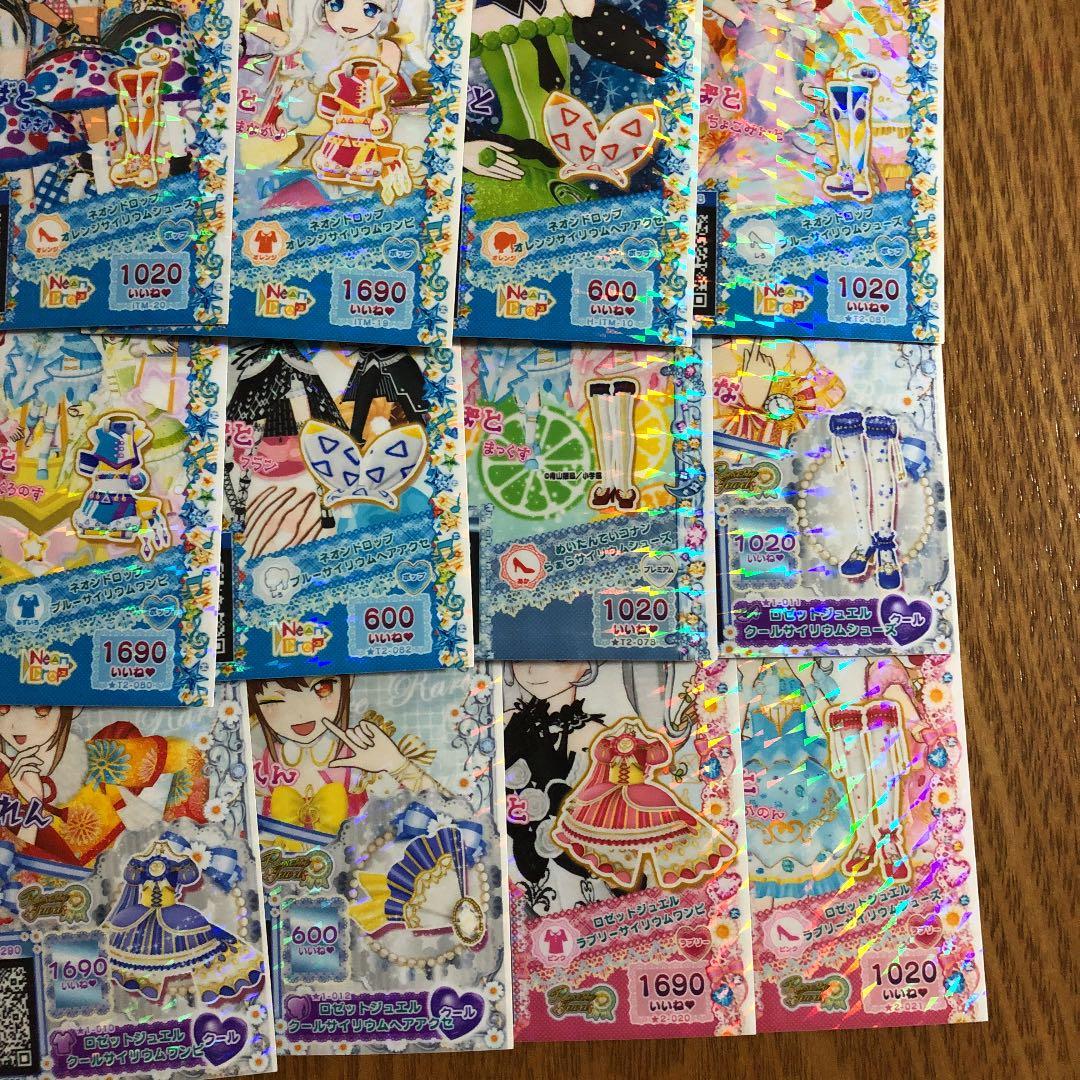 プリパラ＊CR