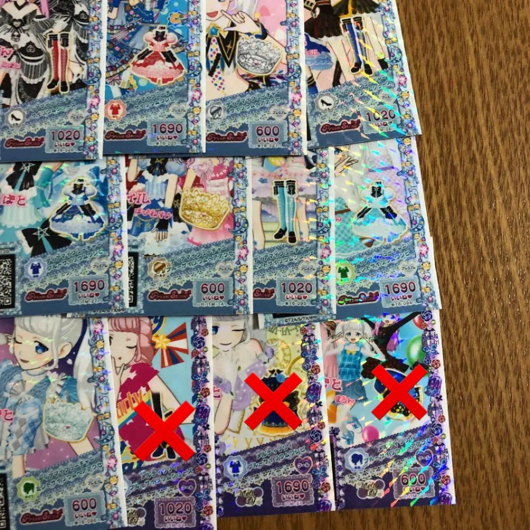プリパラ＊CR