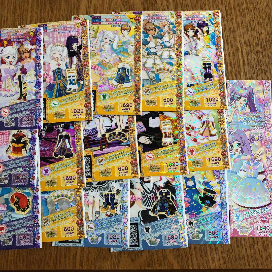 プリパラ＊CR