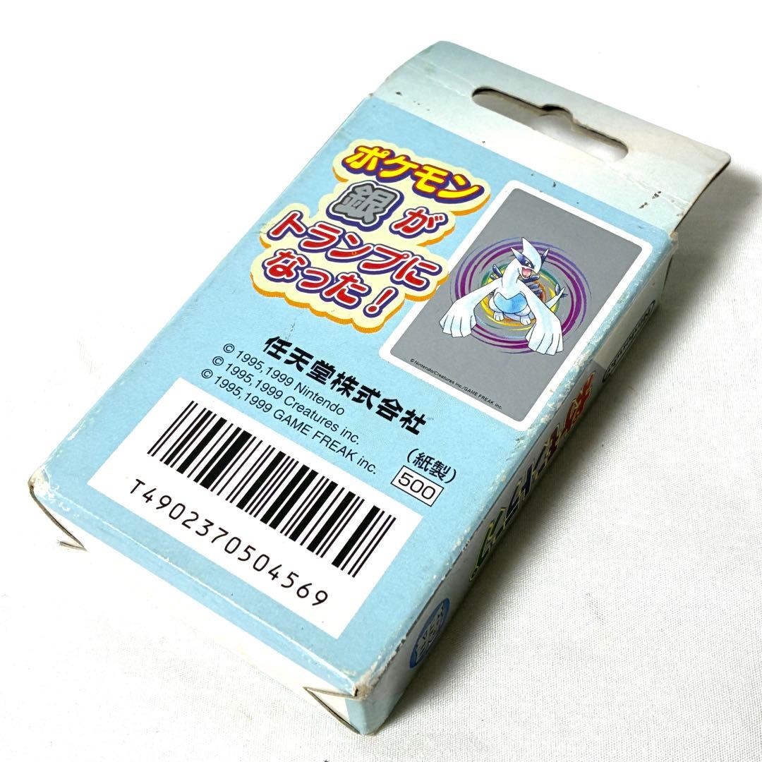 希少 ポケモントランプ 銀 当時物 Nintendo 任天堂