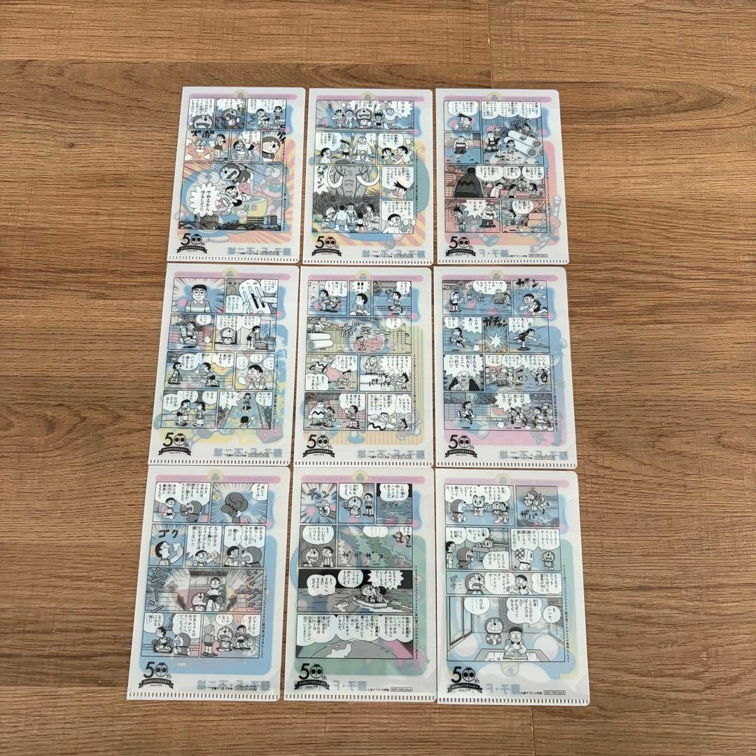 ドラえもん てんとう虫コミックスそっくりミニクリアファイル 全45種セット