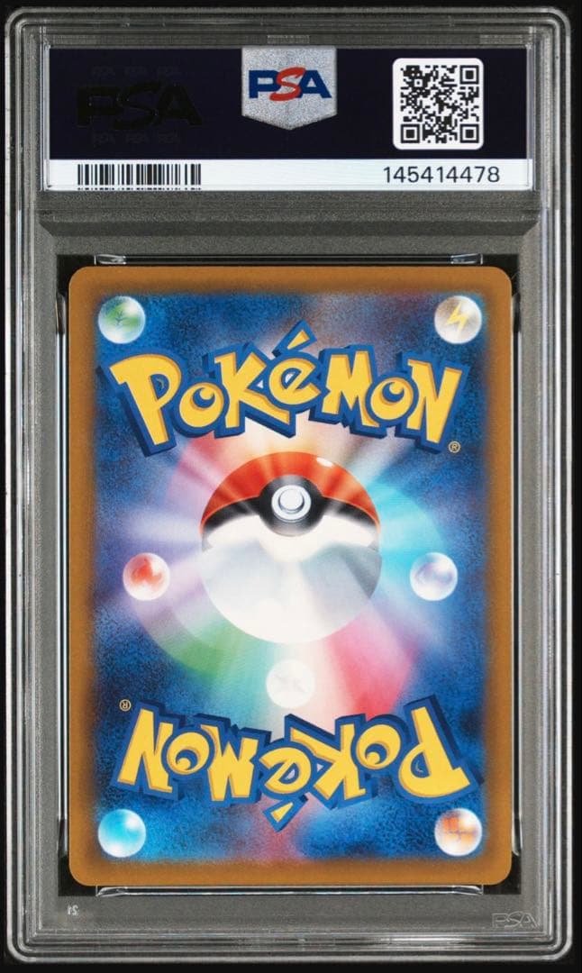 PSA10 メガゲンガーex SAR 240/193 M2a GEM MINT