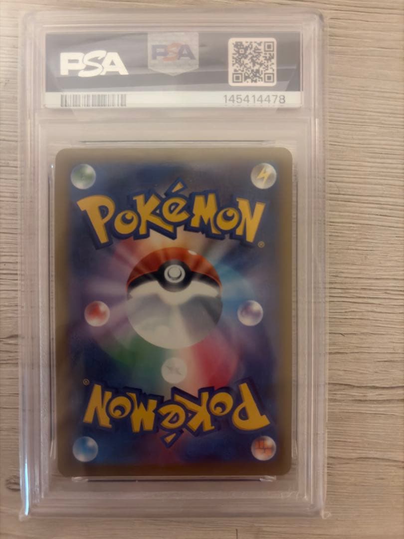 PSA10 メガゲンガーex SAR 240/193 M2a GEM MINT