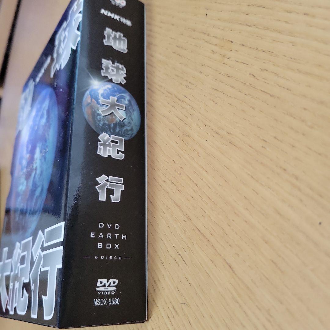 NHK特集 地球大紀行 DVD EARTH BOX〈6枚組〉　美品