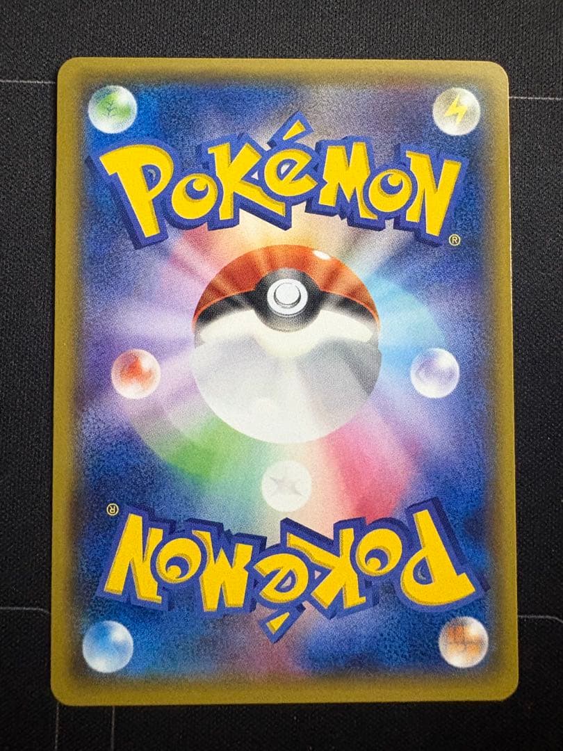 ゲンガーソウルリンク　Vジャンプ　プロモ　ミラー　055/XY-P 0210-2