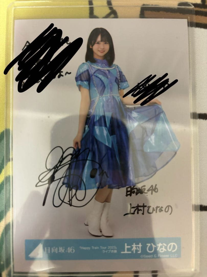 【本日24時まで値引き！】上村ひなの 直筆サイン入り写真2枚セット