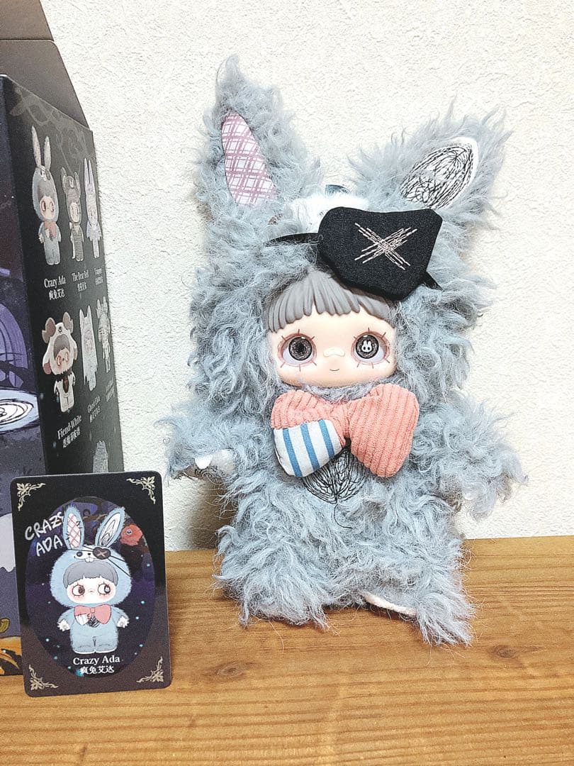 メイメイ　ぬいぐるみ Maymei グレー　人気　3セット　トップトイ