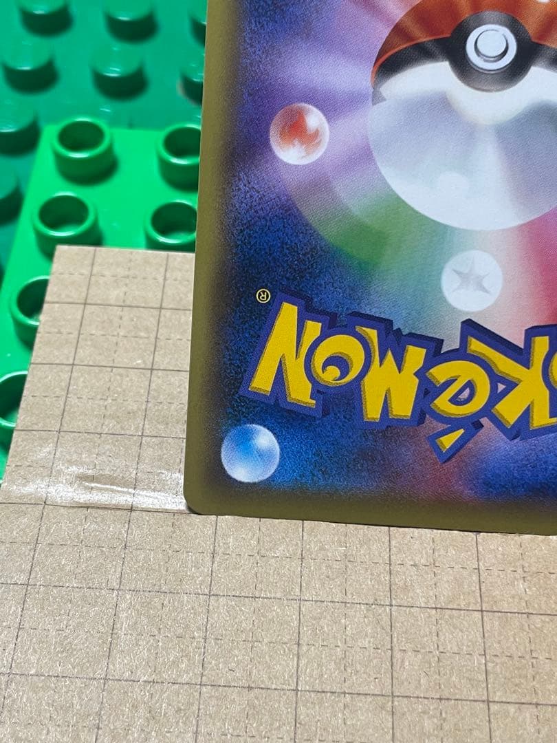 mガルーラEXBWXY厳選コレクション