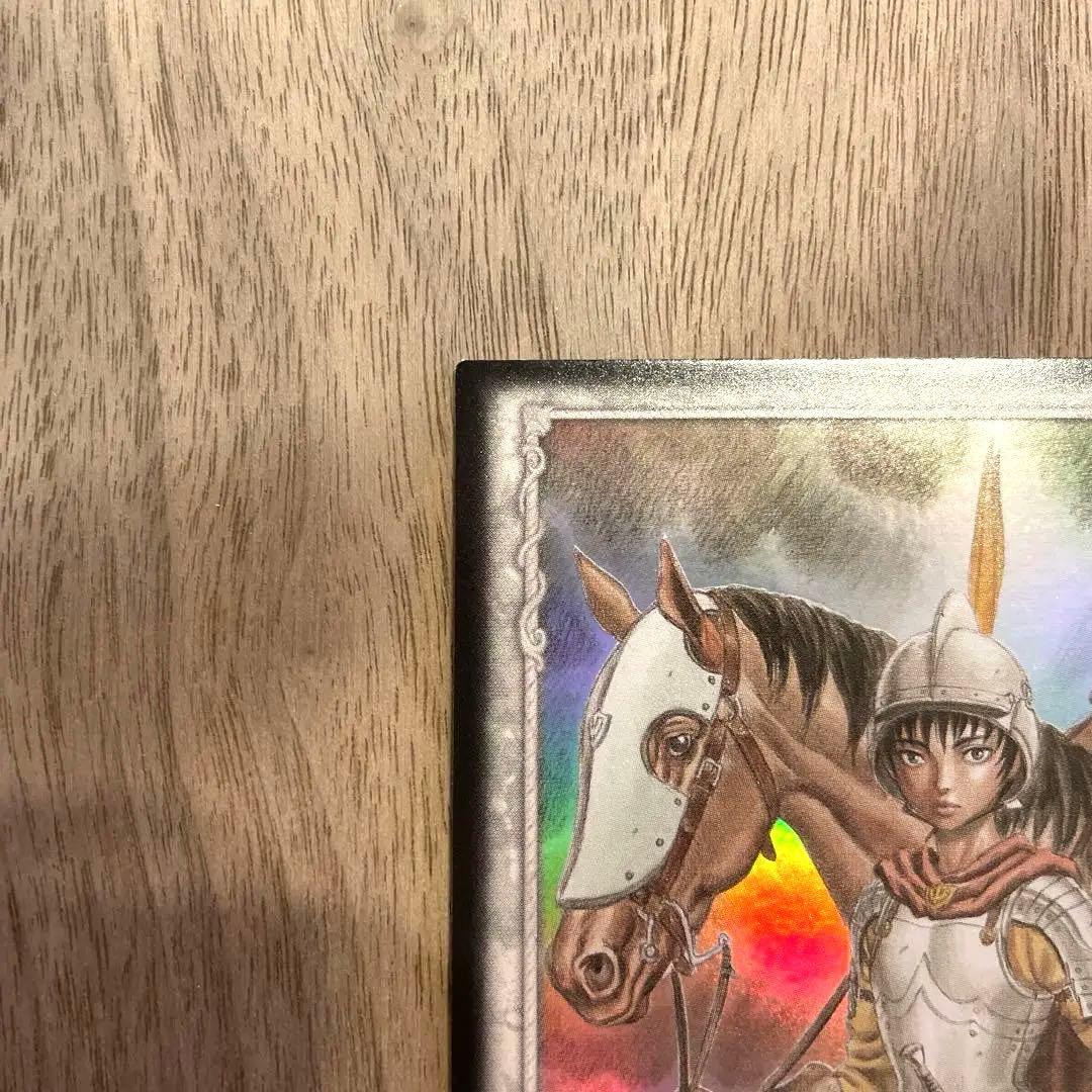 ベルセルク BERSERK 07 Secret Parallel キャスカ
