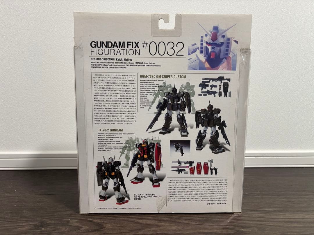 【希少！未開封品】GFF #0032 ジム・スナイパーカスタム