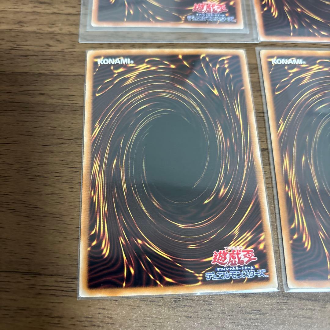 遊戯王OCGカード ホロカードまとめ売り