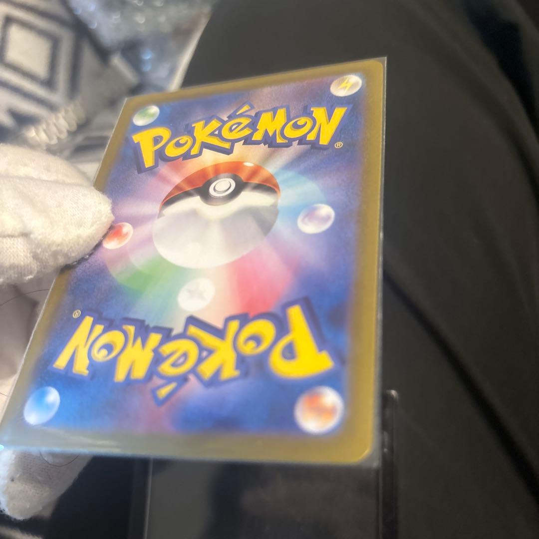 ポケモンカード リーリエピッピ SAR