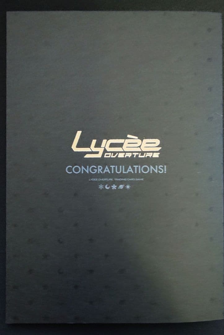 lycee 直筆 2点