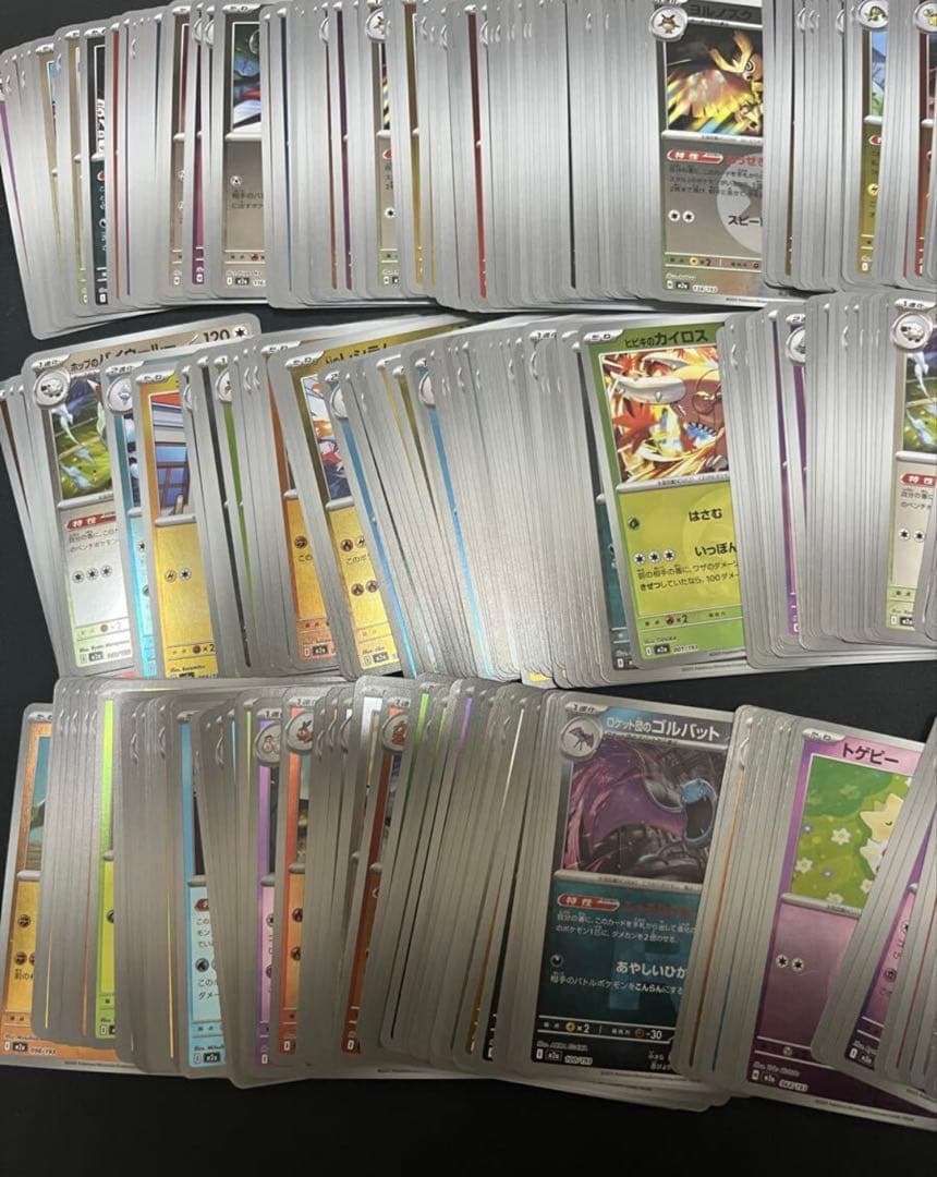 ポケモンカード　メガドリーム　モンボミラー大量まとめ売り
