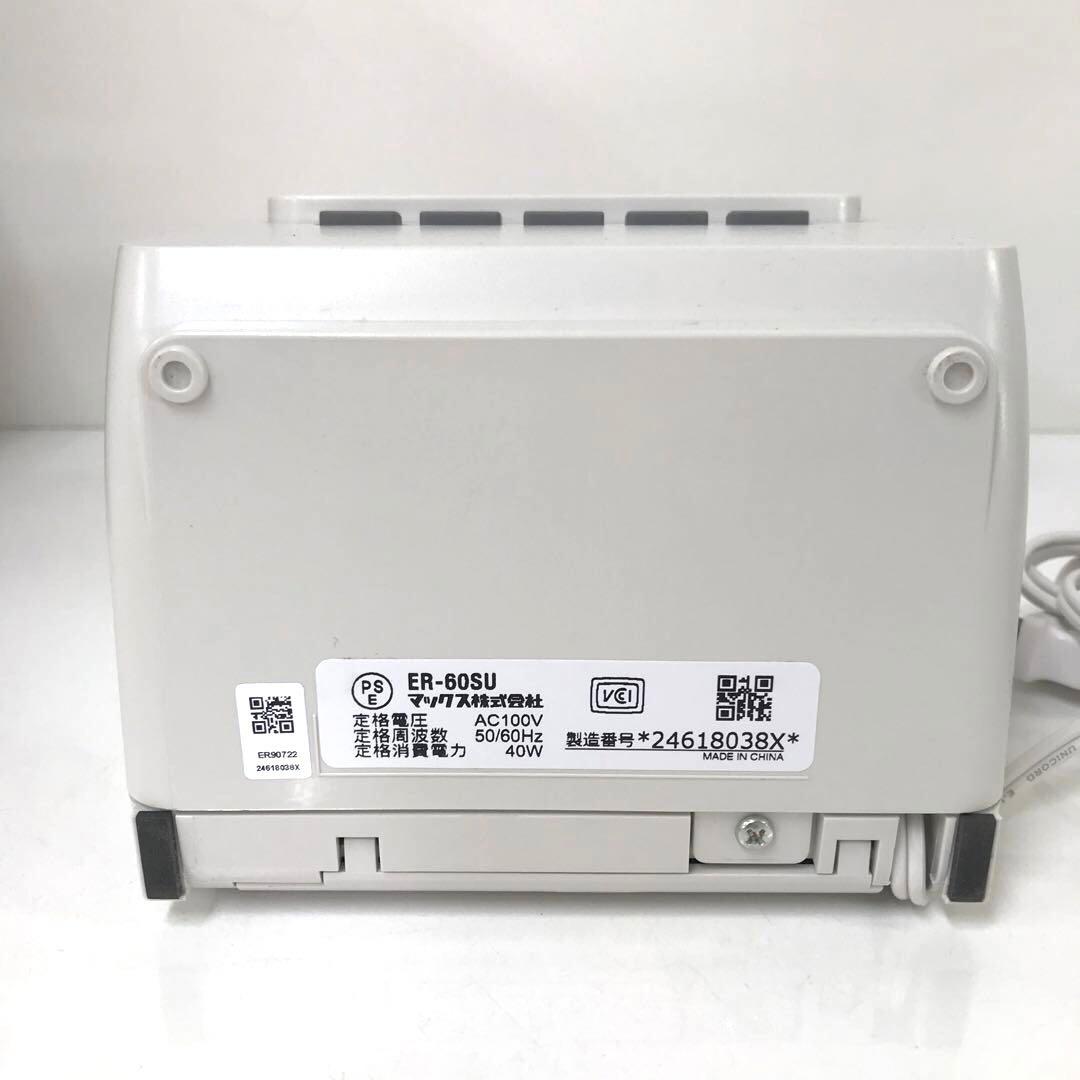2508- K MAX マックスタイムレコーダー ER-60SU タイムカード