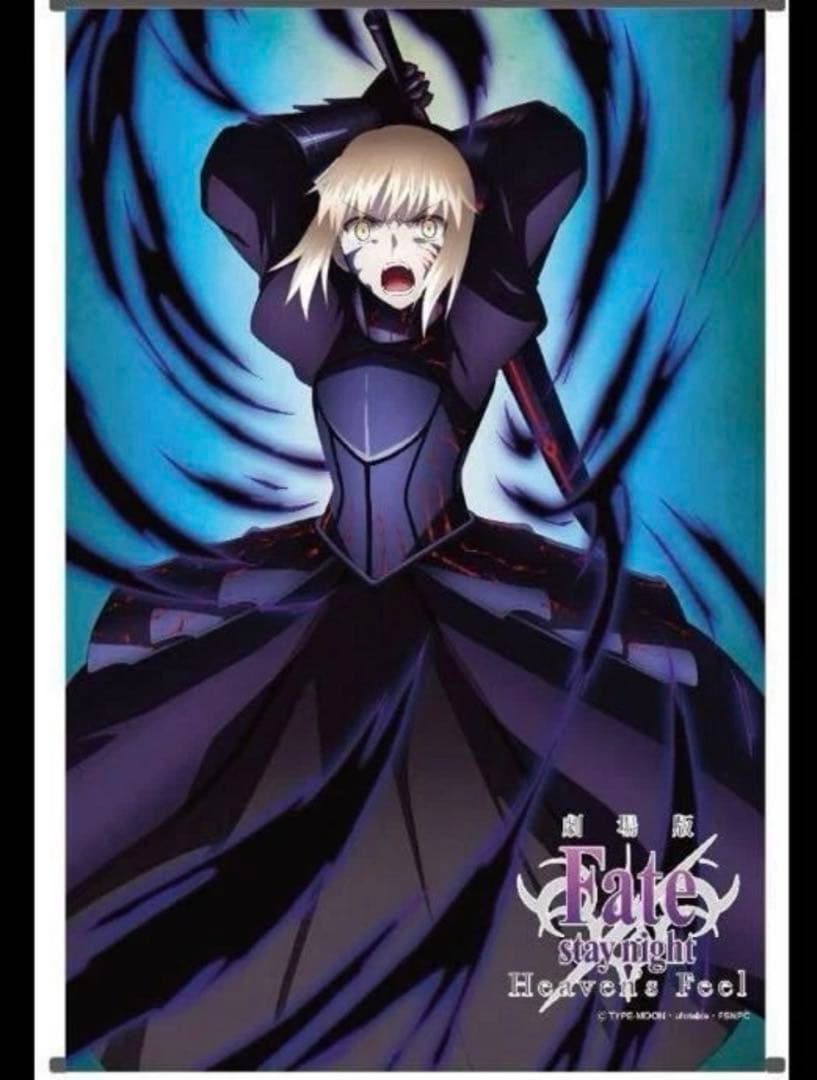 Fate B2タペストリー　6種類　まとめ売り　プリズマイリヤ　+ソフマップ2点