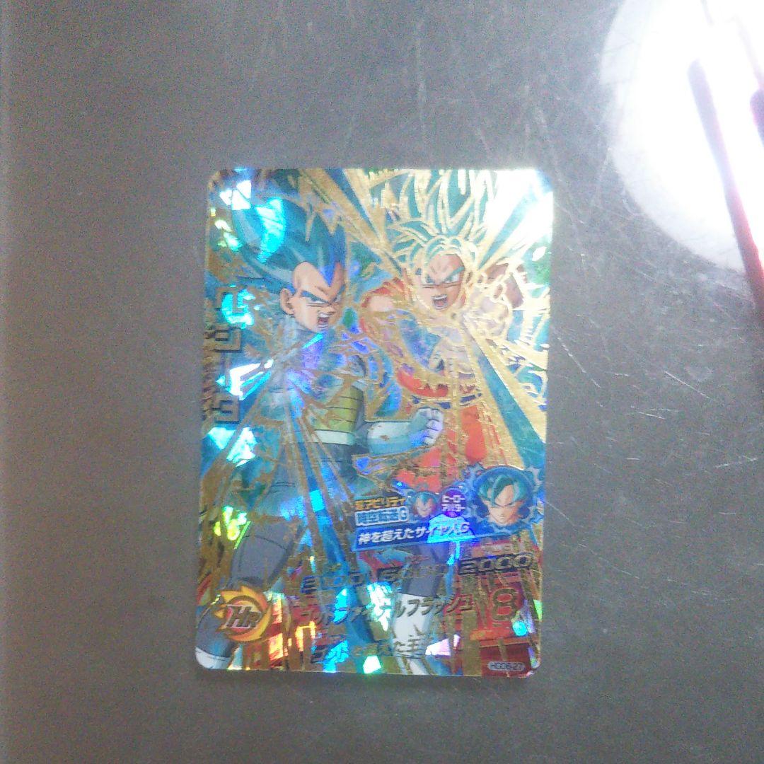 ドラゴンボールヒーローズ お得セット