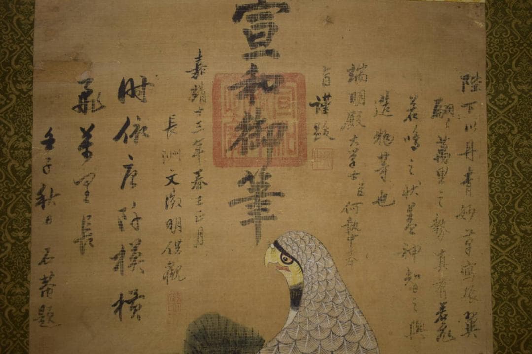真作/宣和/鷹/画賛/布袋屋掛軸HI-715