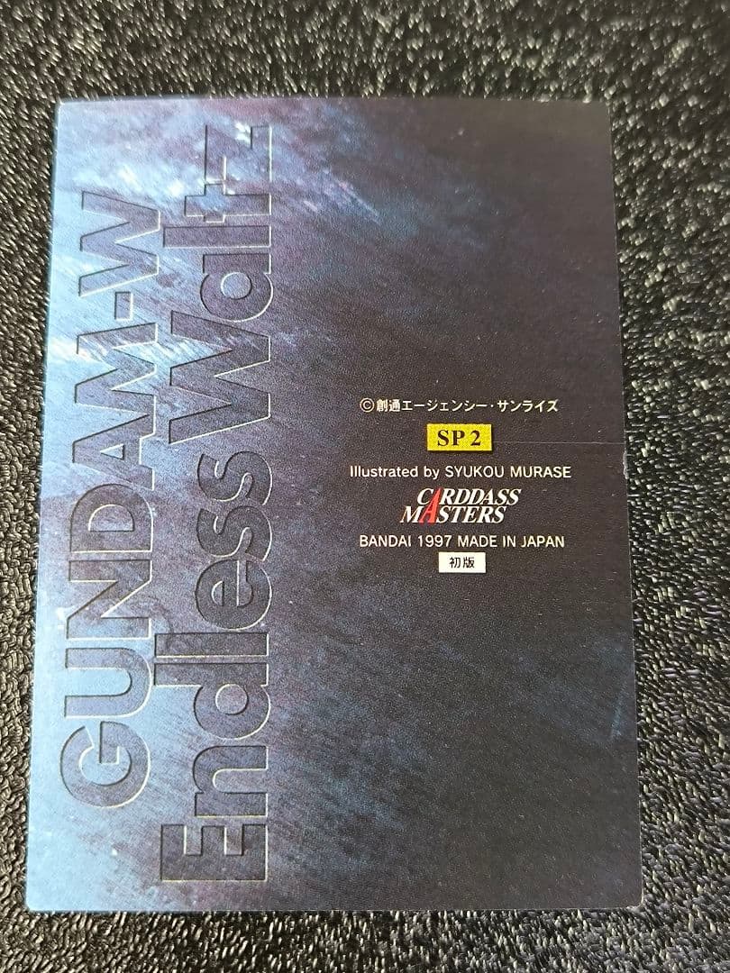 GUNDAMCHRONICLE　series3 SPカード　6枚セット