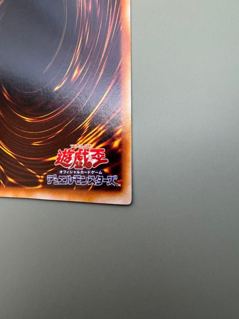 遊戯王 ブラック・マジシャン 2期 LB-05 ウルトラレア